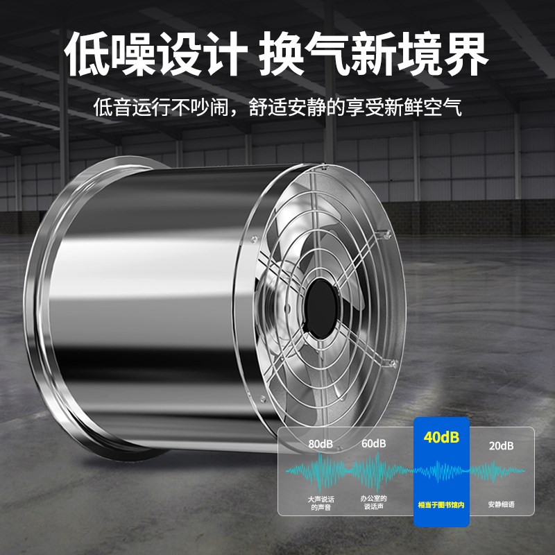 长城不锈钢排气扇厨房换气扇家用排油烟强力排风扇墙式窗式抽风机