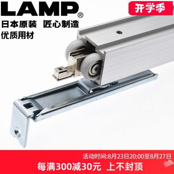 lamp蓝普悬挂式移门五金配件导轨滑轮推拉门吊滑轮子吊轨FD80