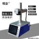 全自动激光打标机光纤打标机不锈钢刻字机金属首饰铭牌雕刻激光机