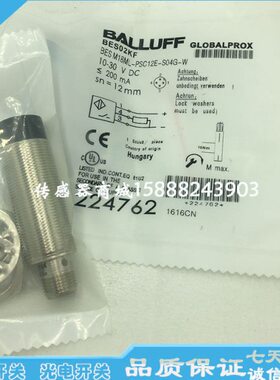 巴鲁夫接近开关传感器BES M18MI-PSY50B-S04G-D01 BES03EU感应器