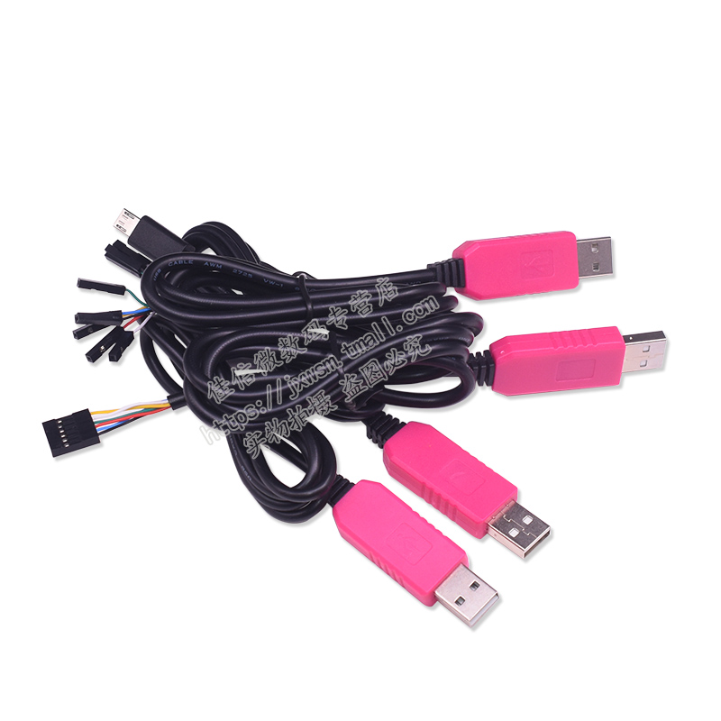 CP2102 下载线USB转串口模块TTL 刷机线RS232升级小板MICRO杜邦壳