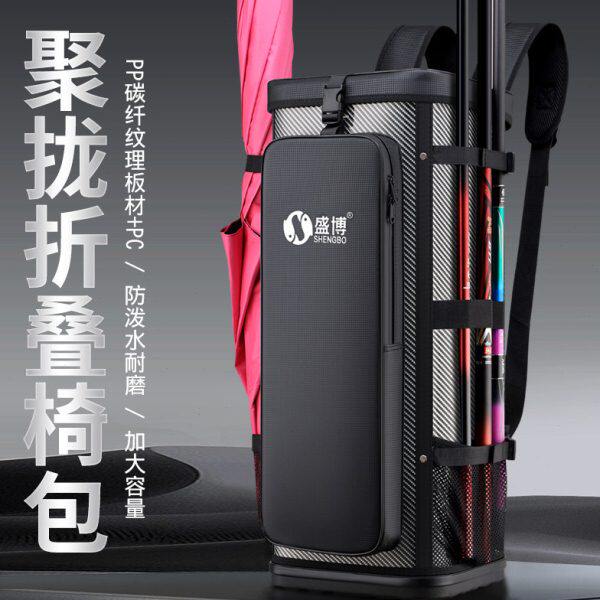 盛博硬壳钓椅包全折叠欧式钓鱼椅双肩背包防泼水收纳多功能渔具包