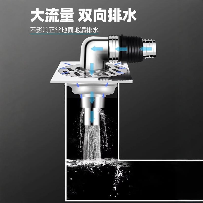 海尔滚筒洗衣机下水管地漏接头防臭防溢水阳台卫生间三通排水管道
