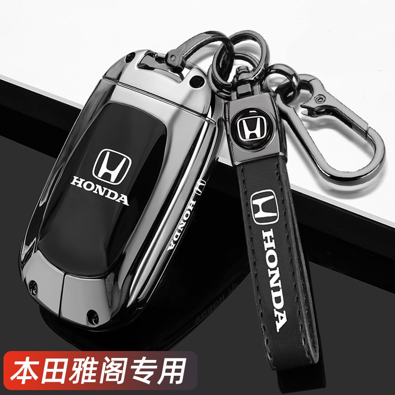 2025款本田雅阁钥匙套11十一代雅阁10代半24豪华尊贵版车壳扣