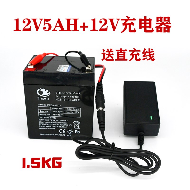 12伏广场拉杆音响电瓶12V5A9A12AH音响消防UPS电源门禁电梯蓄电池