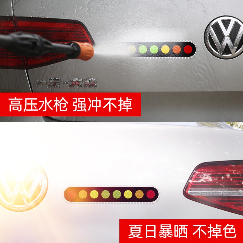 3M反光贴纸贴画汽车保险杠贴装饰划痕警示防撞个性贴车贴夜光反光