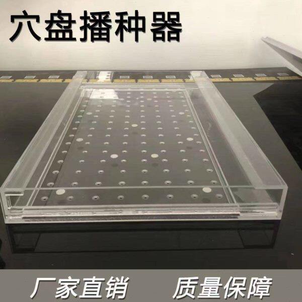 育苗盘播种器手动穴盘大白菜甘蓝西蓝花点籽器生菜西瓜育苗点播器
