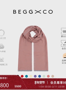 【新年礼物】Begg X Co Wispy男女同款纯羊绒多色苏格兰纯色围巾