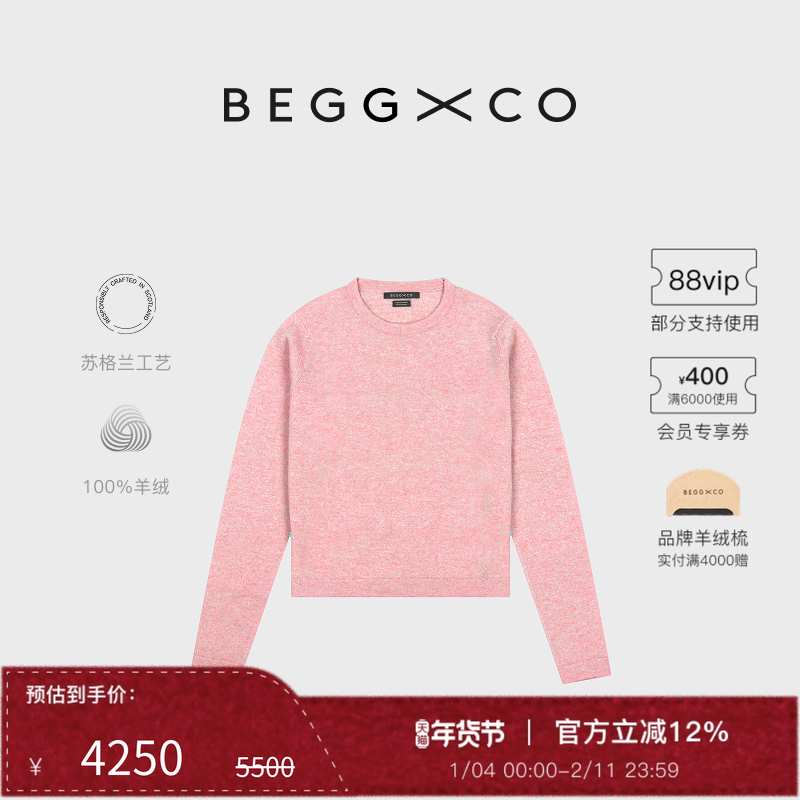 【秋冬系列】Begg x Co Coucou女士纯羊绒玫瑰色苏格兰库库毛衣,女装/女士精品,羊绒衫,淘宝优惠券,粉丝福利购,淘宝优惠卷