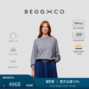 Begg Iris女士纯羊绒石灰色苏格兰套头毛衣 早春新品