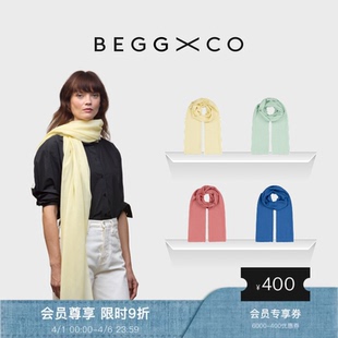 Wispy男女同款 纯羊绒披肩苏格兰纯色围巾 博主同款 Begg