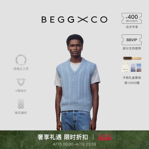 BeggXCo男女同款混纺羊绒衫