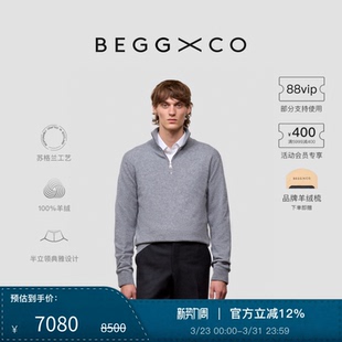 早春新品 Heriot男士 Begg 纯羊绒法兰绒灰苏格兰拉链毛衣