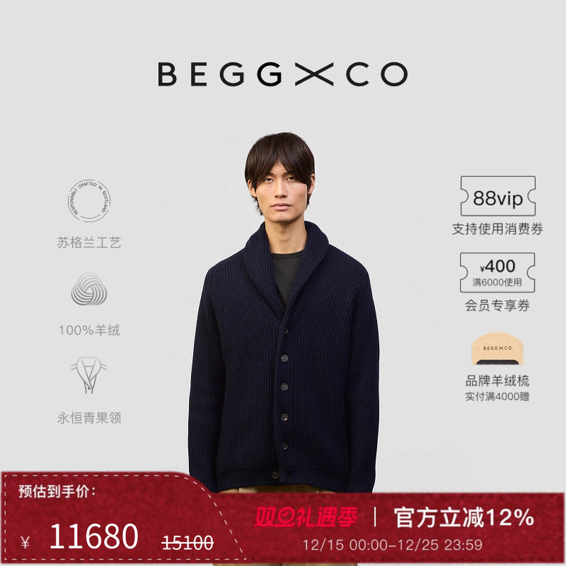 BeggXCo男士纯羊绒羊绒衫