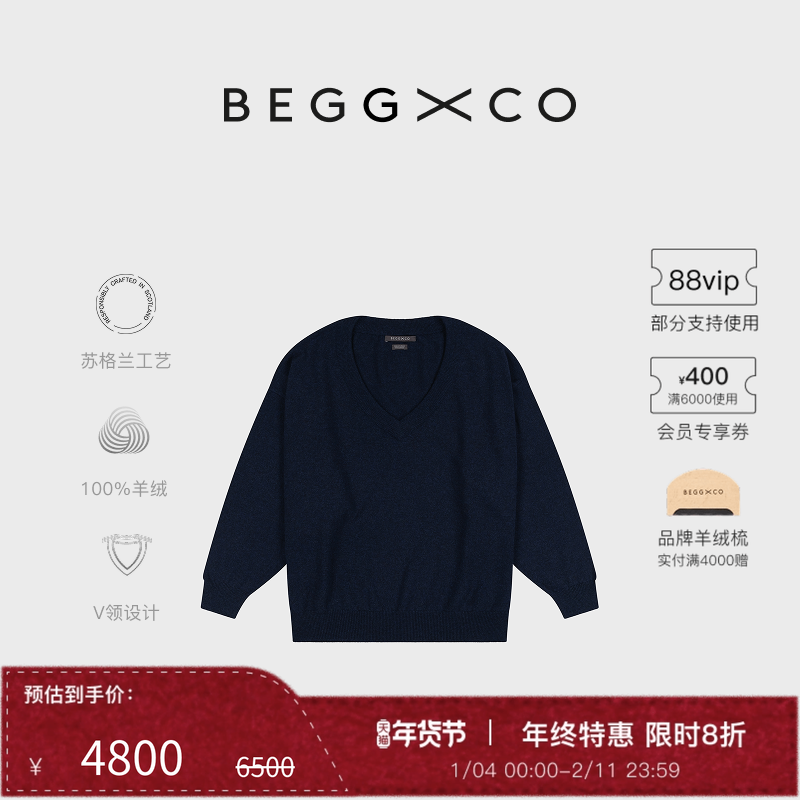 【秋冬系列】Begg x Co Iris女士纯羊绒海军蓝艾利斯V领毛衣,女装/女士精品,羊绒衫,淘宝优惠券,粉丝福利购,淘宝优惠卷
