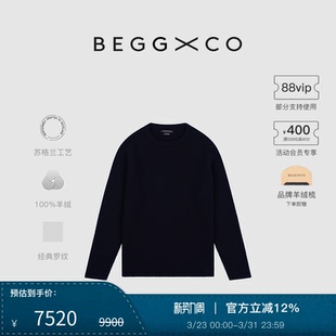 秋冬系列 Magnus男士 Begg 纯羊绒海军蓝马格努斯毛衣
