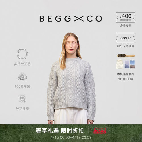 BeggXCo男女同款纯羊绒羊绒衫