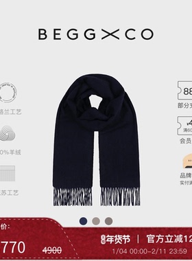 【新年礼物】Begg X Co Arran男女同款纯羊绒多色苏格兰双面围巾