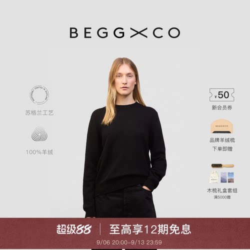 BeggXCo女士纯羊绒羊绒衫
