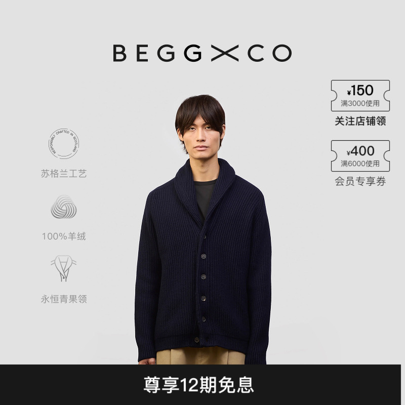 BeggXCo男士纯羊绒羊绒衫