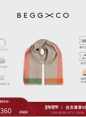 【新年礼物】Begg X Co Wispy男女同款纯羊绒苏格兰阿丽莎围巾