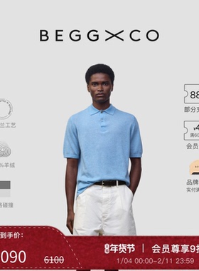 【早春新品】Begg X Co Summer男士纯羊绒雾蓝色苏格兰橄榄球短袖