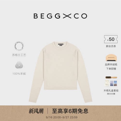 BeggXCo女士纯羊绒羊绒衫