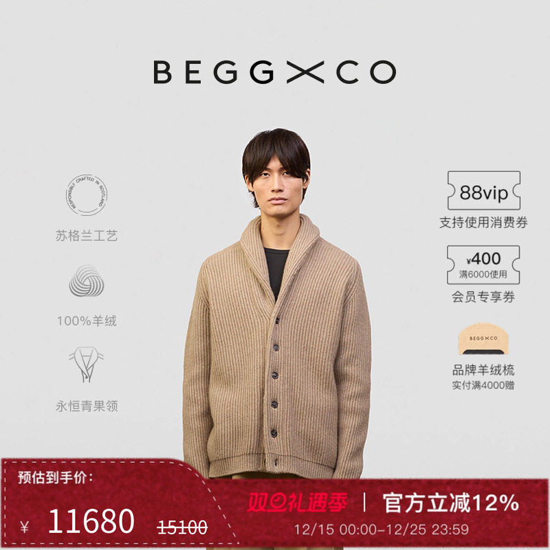 BeggXCo男士纯羊绒羊绒衫