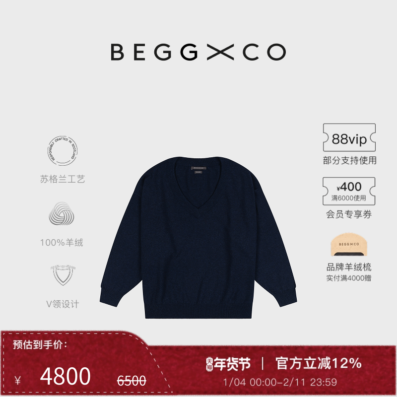 【秋冬系列】Begg x Co Iris女士纯羊绒海军蓝艾利斯V领毛衣,女装/女士精品,羊绒衫,淘宝优惠券,粉丝福利购,淘宝优惠卷
