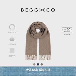 Arran男女同款 纯羊绒披肩苏格兰双面围巾 秋冬系列 Begg