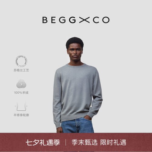 BeggXCo男士纯羊绒羊绒衫