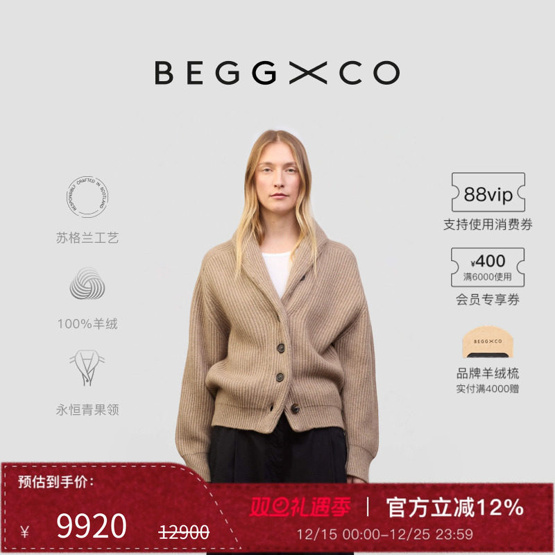 BeggXCo女士纯羊绒羊绒衫