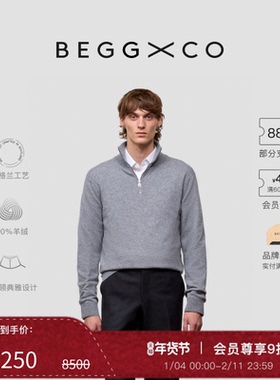 【早春新品】Begg X Co Heriot男士纯羊绒法兰绒灰苏格兰拉链毛衣