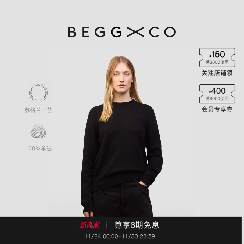 BeggXCo女士纯羊绒羊绒衫