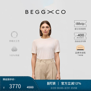 Begg Coucou女士纯羊绒雾白色苏格兰库库T恤 秋冬系列