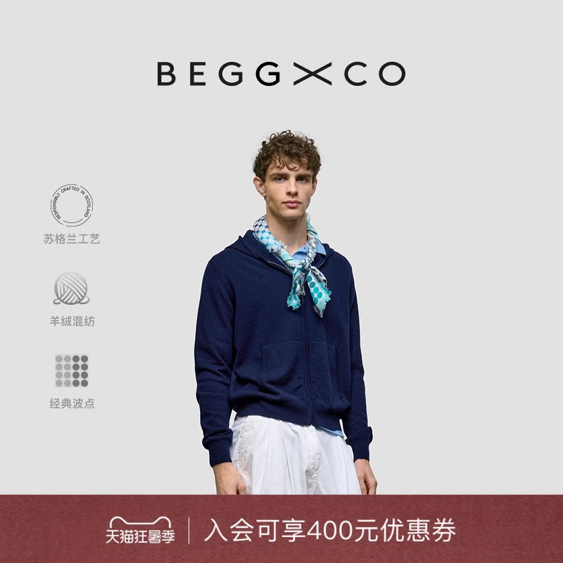 【博主同款】Begg X Co Sanna男女同款羊绒混纺披肩苏格兰方巾