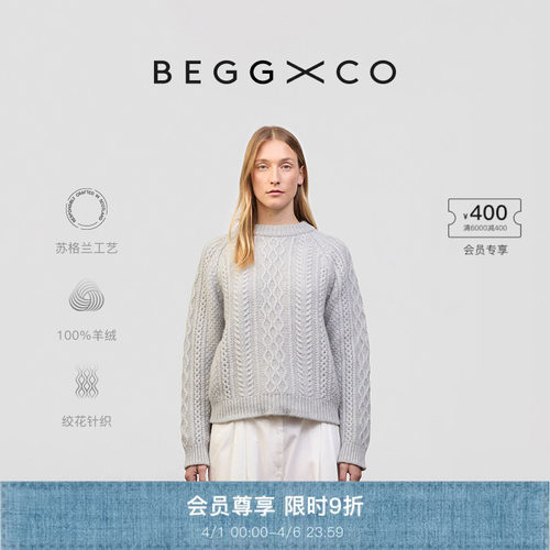 BeggXCo男女同款纯羊绒羊绒衫