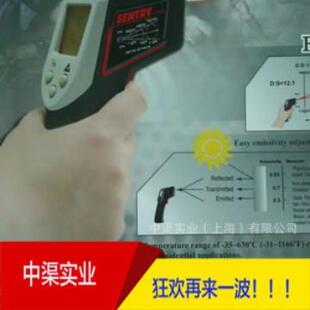 热电偶测温ST 633 500度温度测温仪 台湾先驰ST633红外测温仪