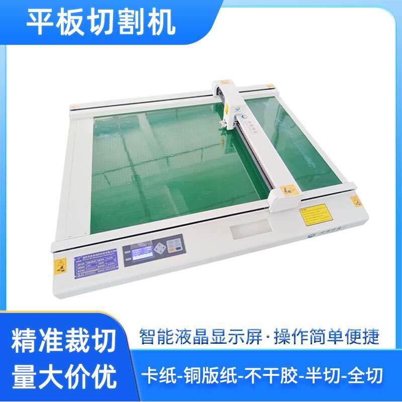 样板切割纸板切割机数控鞋材真空激光全自动pc环保稳定精准裁剪机