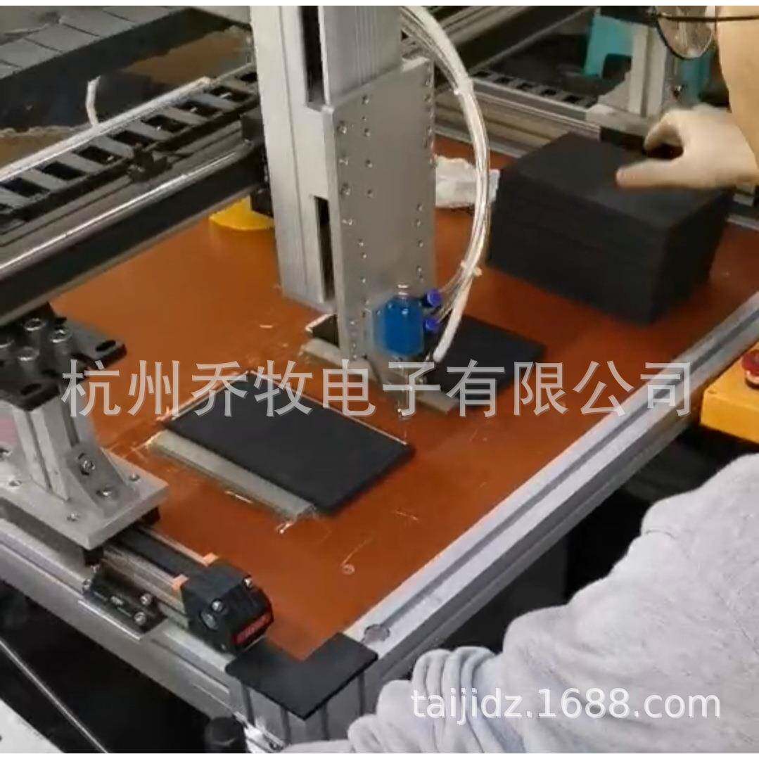 包装盒四轴点胶机纸盒画胶机包装内托EVA打胶机纸盒热熔胶喷胶机