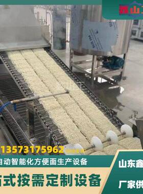 面饼加工生产线设备 油炸非油炸方便面青稞面生产流水线 机电一体