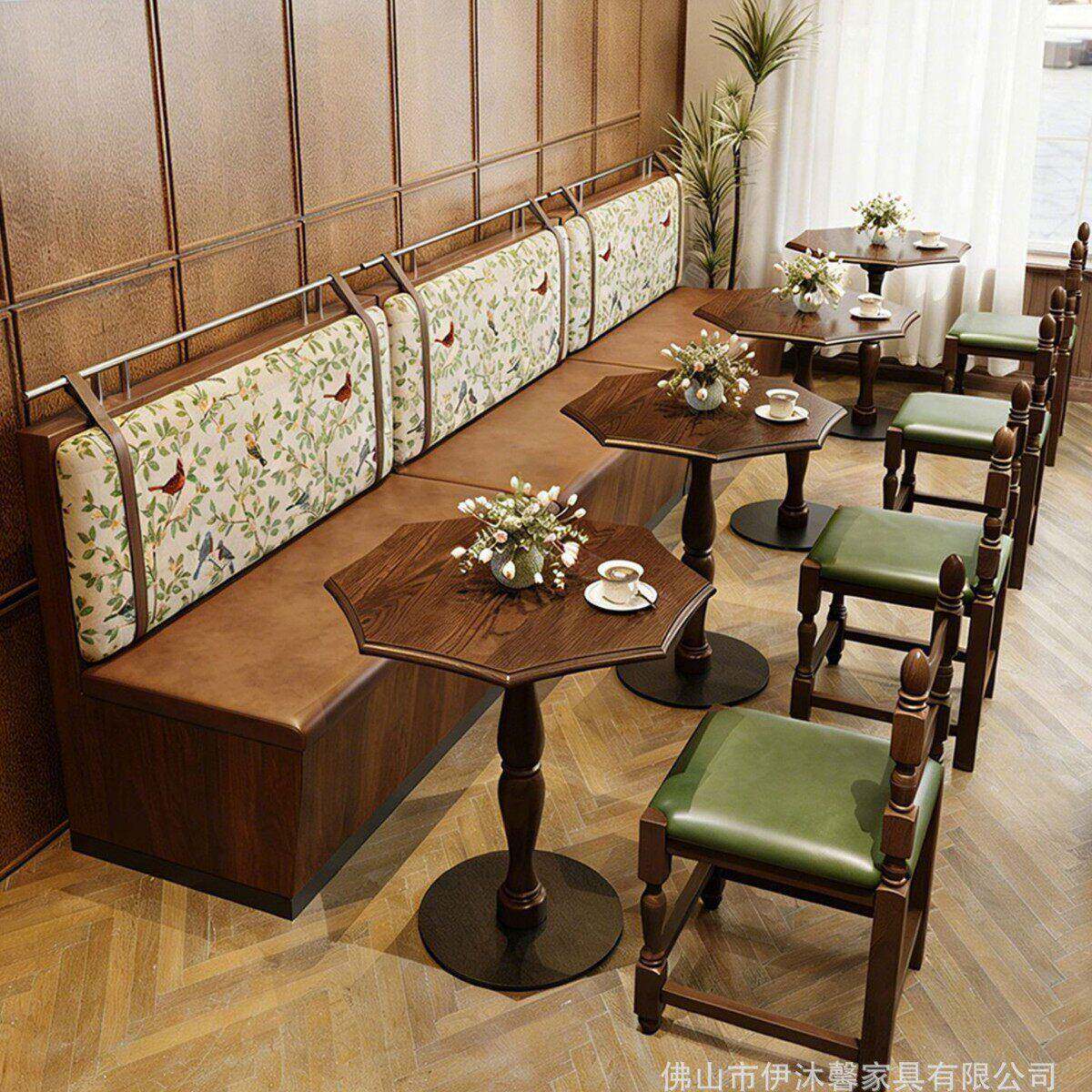 复古商用茶餐厅餐桌卡座咖啡厅西餐厅主题茶楼餐饮店桌椅组合沙发