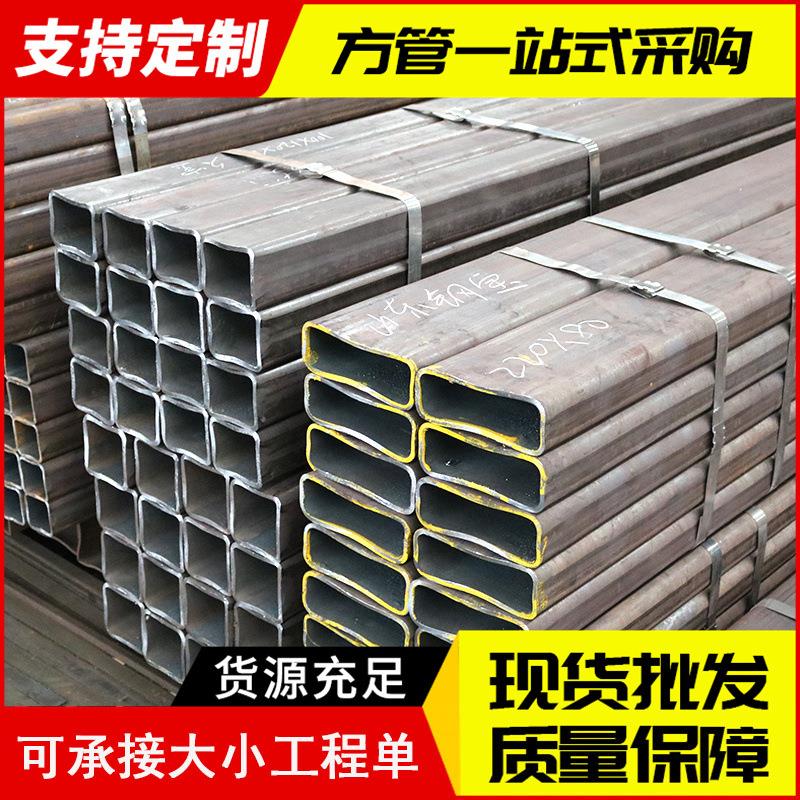无缝厂家冷镀锌方矩管方钢管切割Q235薄壁矩形管