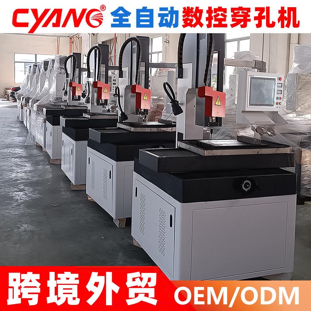 穿孔机厂家直供DK703数控穿孔机模具优选0.15mm细孔放电穿孔机
