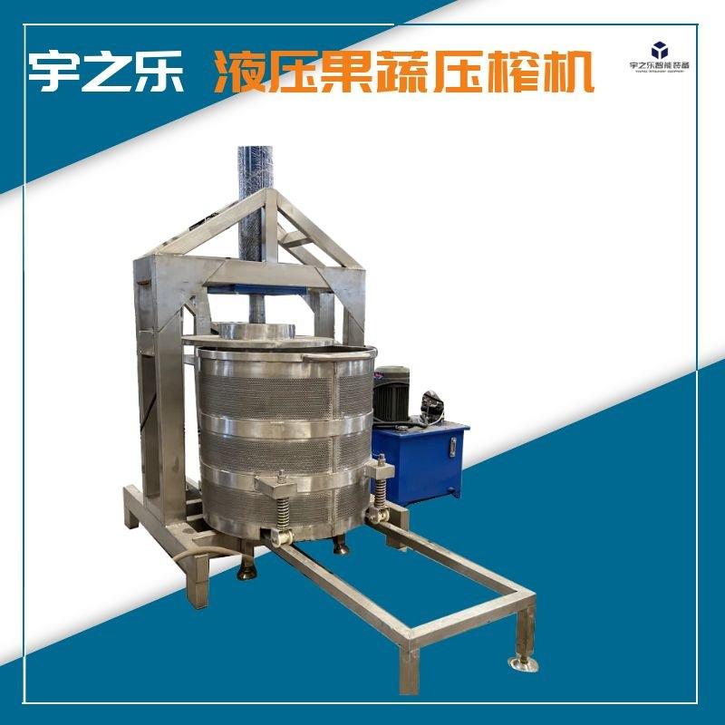 青木瓜丝压榨机椰肉苹果压榨机老坛酸菜芥菜根压榨收汁机