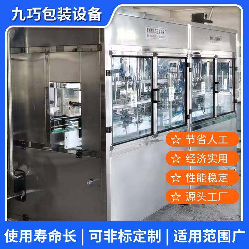 自动粘稠灌装机洗洁精洗衣液灌装一体机厂家供应高效灌装设备,五金/工具,其他机械五金,淘宝优惠券,粉丝福利购,淘宝优惠卷