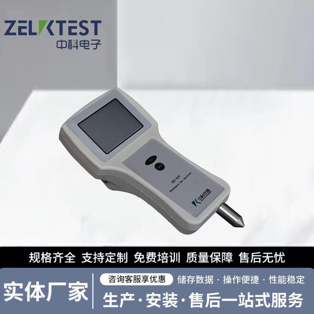 药品容器包装氧气二氧化碳含量分析HGT-01H手持顶空气体分析仪