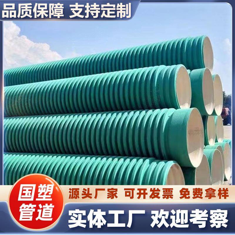PPHM双壁波纹管生产厂家市政工程排水管多规格抗压耐腐蚀电力管