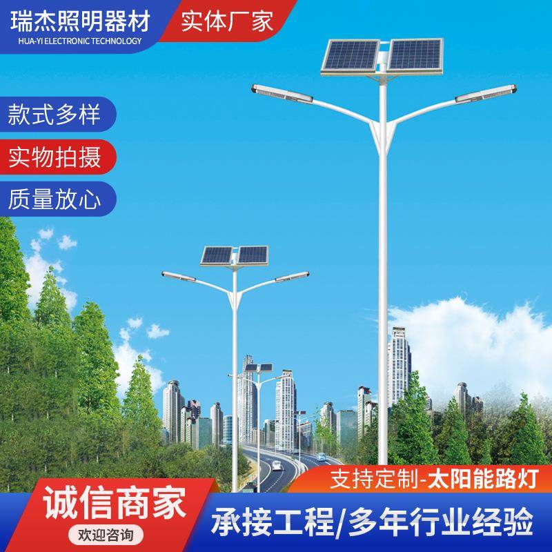 一体化户外新农村太阳能路灯厂家直供道路led太阳能工程建设路灯