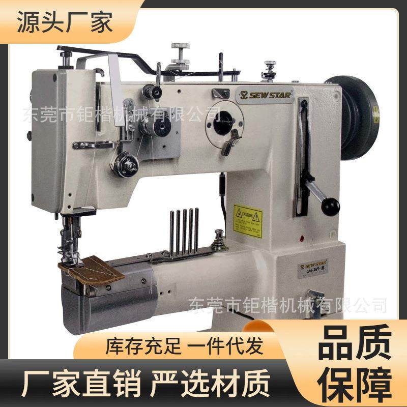 单针筒形综合送料缝纫机｜CHUANG莊WANG｜庄旺（莊旺）牌,纺织面料/辅料/配套,其他纺织机械,淘宝优惠券,粉丝福利购,淘宝优惠卷